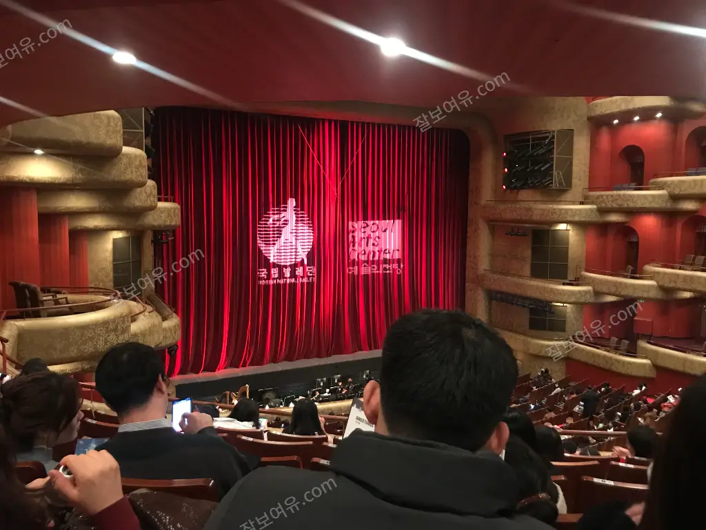 예술의전당 오페라극장 2층 A구역 6열 10번 시야 사진