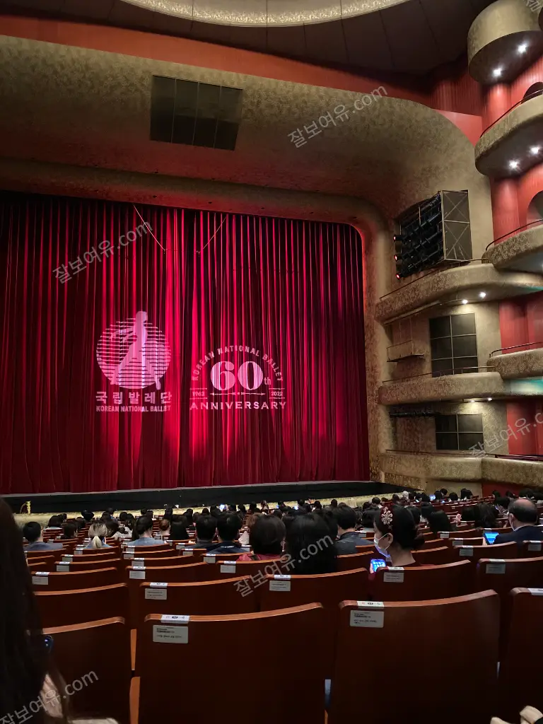 예술의전당 오페라극장 1층 B구역 19열 2번 시야 사진