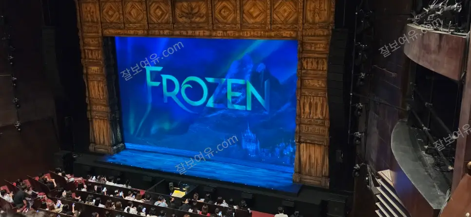 샤롯데씨어터 2층 C구역 5열 40번 시야 사진