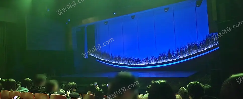 링크아트센터드림 드림1관 1층 F열 16번 시야 사진