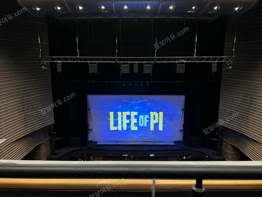 GS아트센터 3층 B구역 2열 7번 시야 사진
