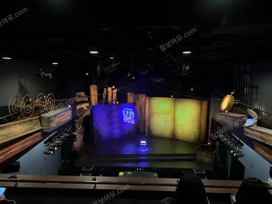 플러스씨어터 2층 R열 8번 시야 사진