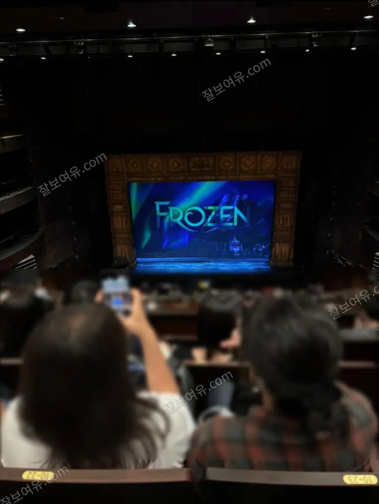 샤롯데씨어터 2층 B구역 11열 24번 시야 사진