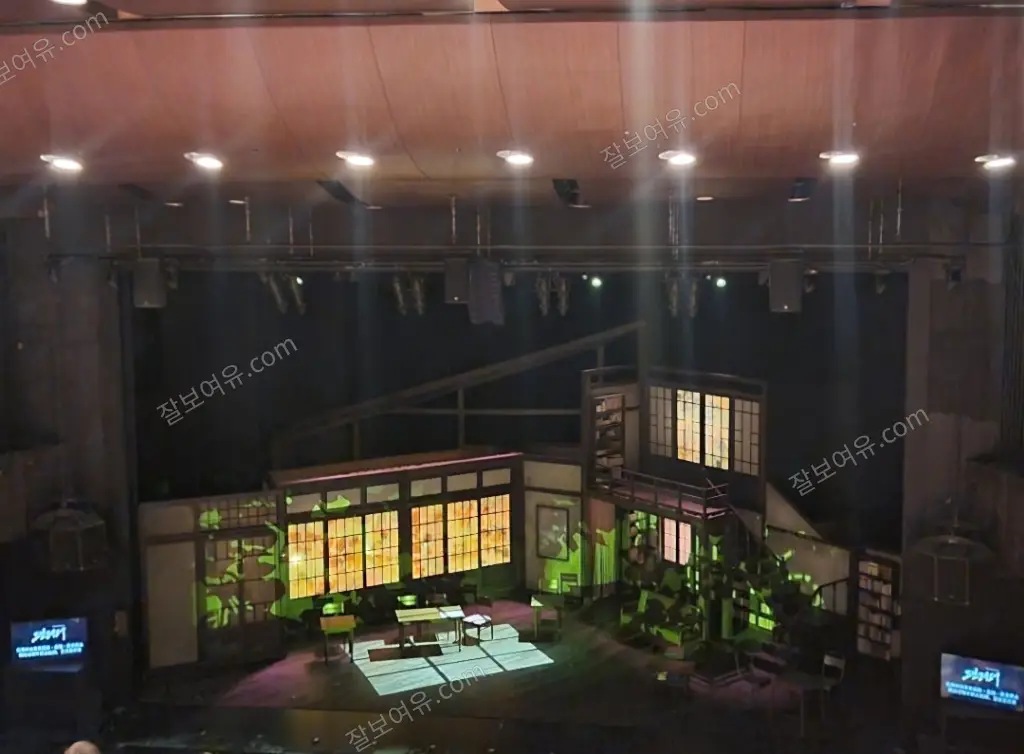 홍익대학교 대학로 아트센터 대극장 2층 B구역 8열 12번 시야 사진
