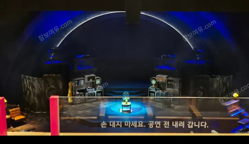 두산아트센터 연강홀 2층 E구역 2열 11번 시야 사진