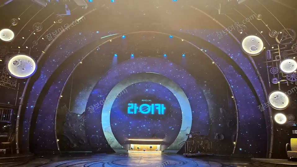 두산아트센터 연강홀 1층 B구역 5열 9번 시야 사진
