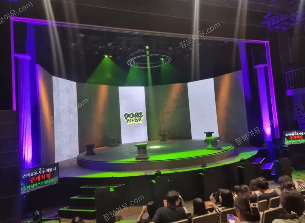 NOL 서경스퀘어 스콘1관 1층 A구역 6열 6번 시야 사진