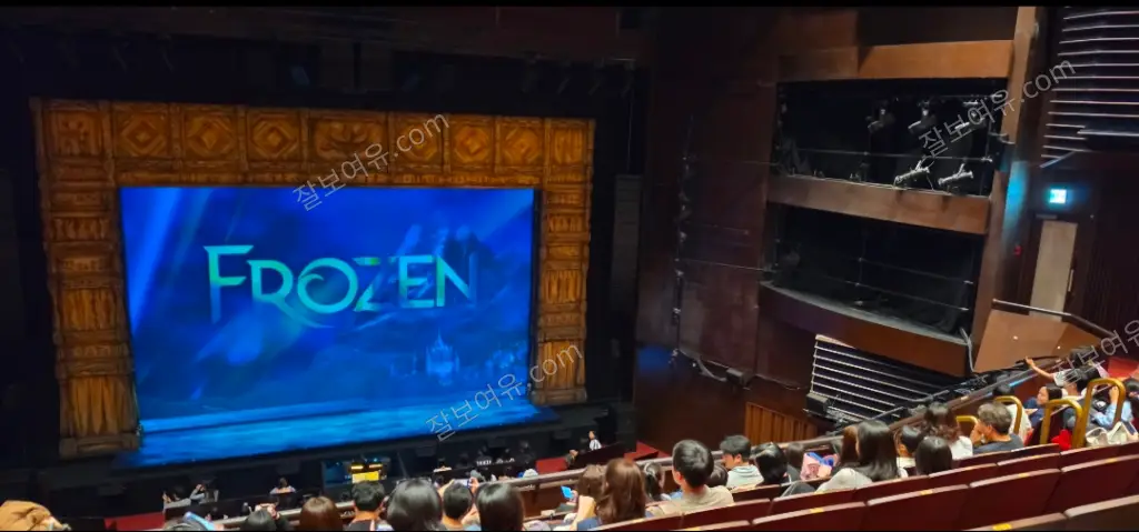 샤롯데씨어터 2층 B구역 7열 19번 시야 사진