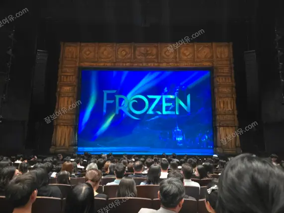 샤롯데씨어터 1층 B구역 12열 23번 시야 사진