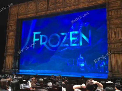 샤롯데씨어터 1층 C구역 10열 34번 시야 사진