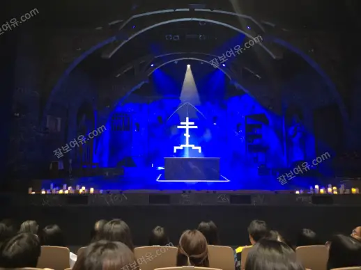 NOL 씨어터 우리투자증권홀 1층 5열 14번 시야 사진