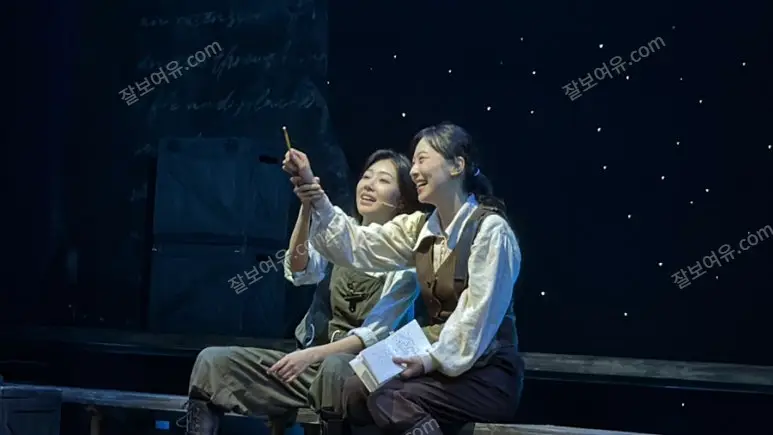et theatre 1 이티 씨어터 원 1층 C열 21번 시야 사진