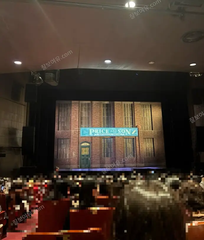 샤롯데씨어터 1층 B구역 18열 16번 시야 사진