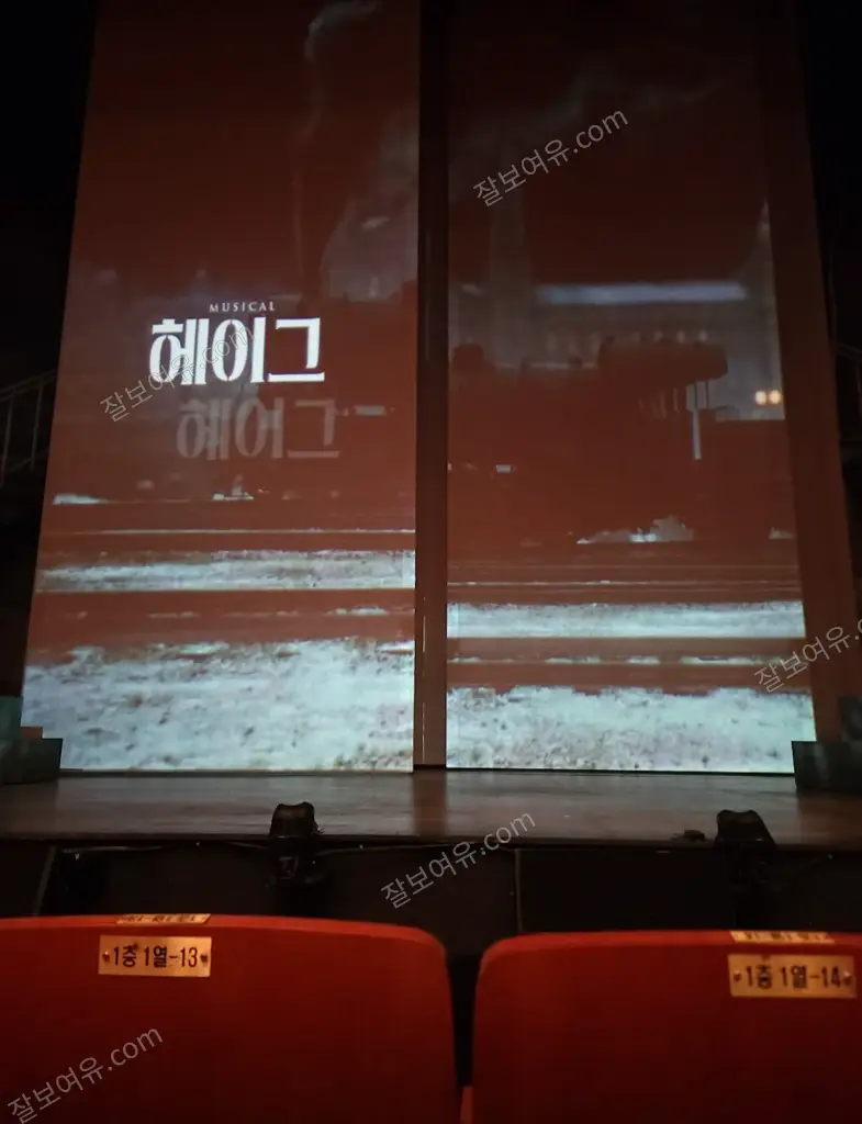 NOL 유니플렉스 1관 1층 2열 14번 시야 사진