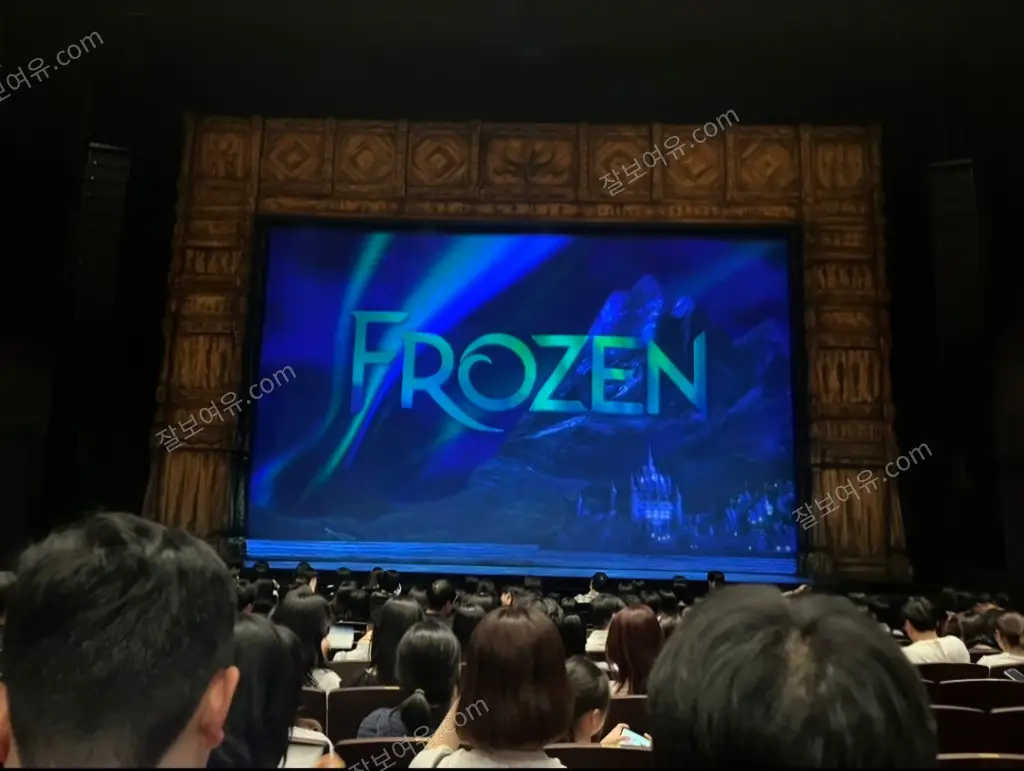 샤롯데씨어터 1층 B구역 12열 22번 시야 사진