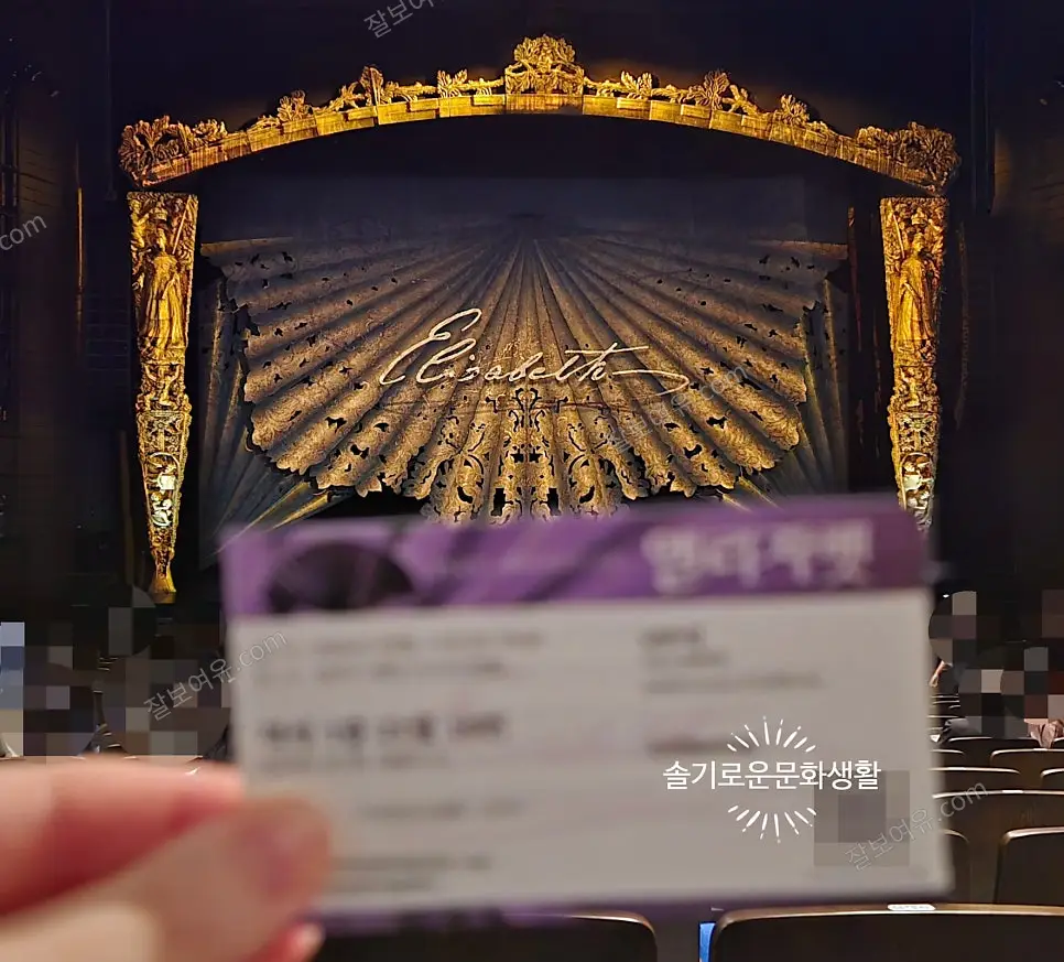 블루스퀘어 우리은행홀 1층 20열 18번 시야 사진