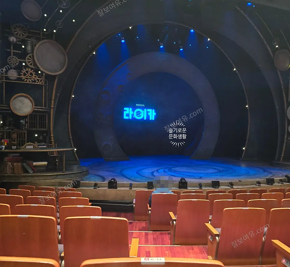 두산아트센터 연강홀 1층 A구역 7열 12번 시야 사진