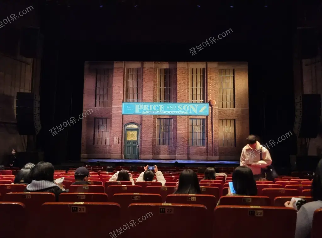 샤롯데씨어터 1층 B구역 13열 22번 시야 사진