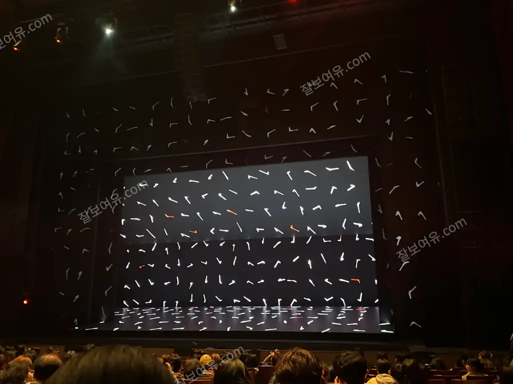 디큐브 링크아트센터 디큐브씨어터 1층 C구역 13열 3번 시야 사진