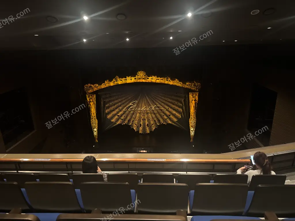 블루스퀘어 우리은행홀 3층 4열 29번 시야 사진