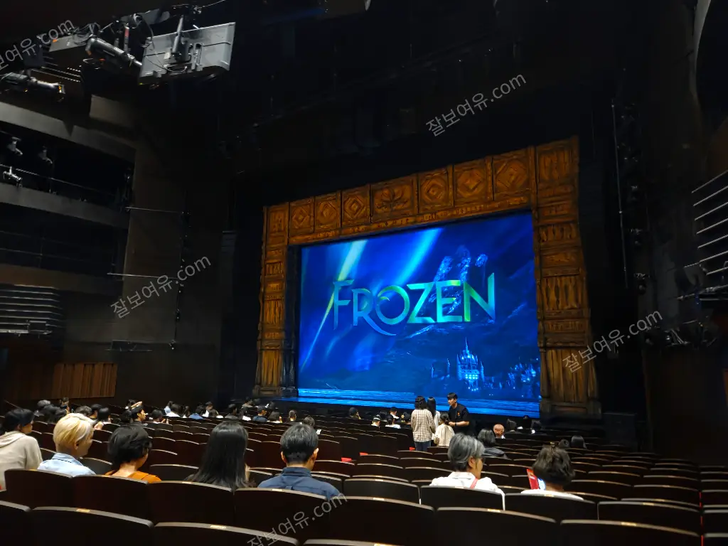 샤롯데씨어터 1층 C구역 15열 37번 시야 사진