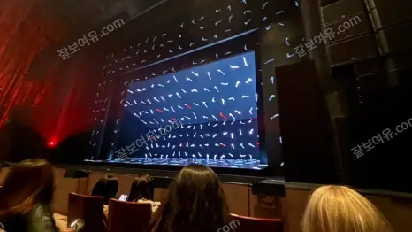 디큐브 링크아트센터 디큐브씨어터 1층 C구역 3열 5번 시야 사진
