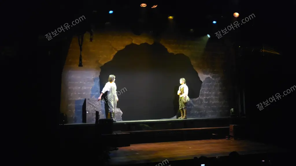 et theatre 1 이티 씨어터 원 1층 E열 7번 시야 사진