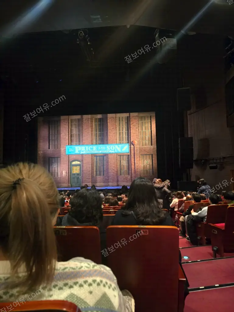 샤롯데씨어터 1층 B구역 16열 30번 시야 사진