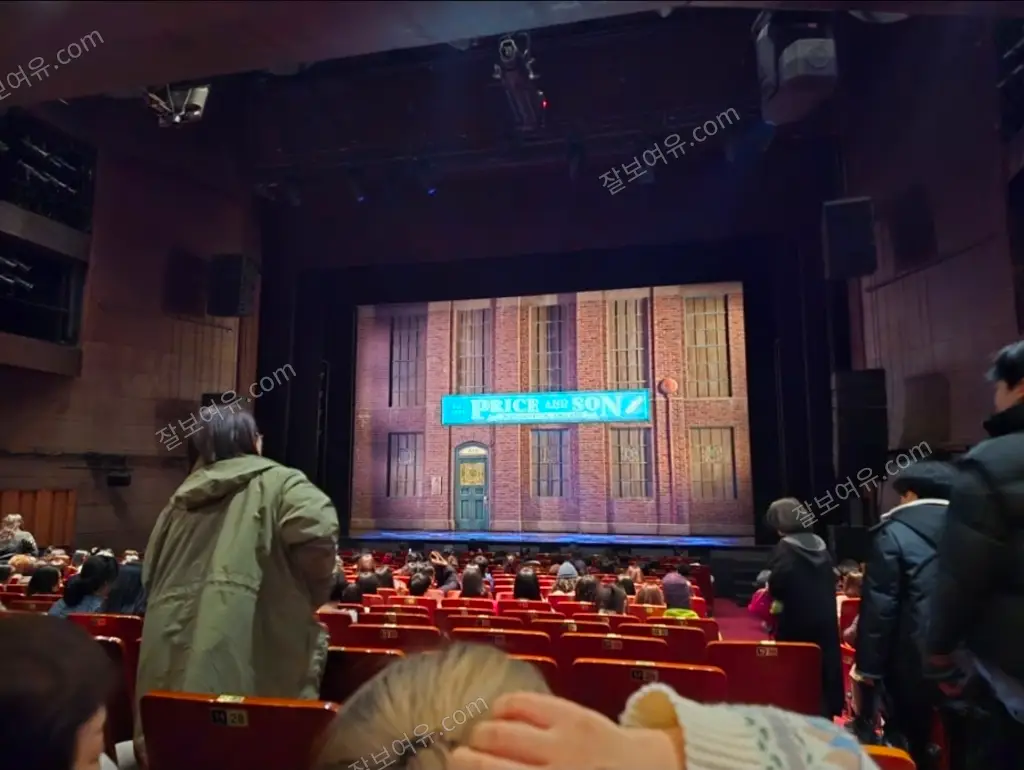 샤롯데씨어터 1층 B구역 16열 30번 시야 사진
