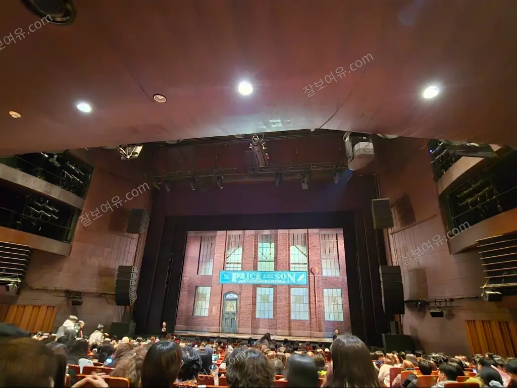 샤롯데씨어터 1층 B구역 16열 30번 시야 사진