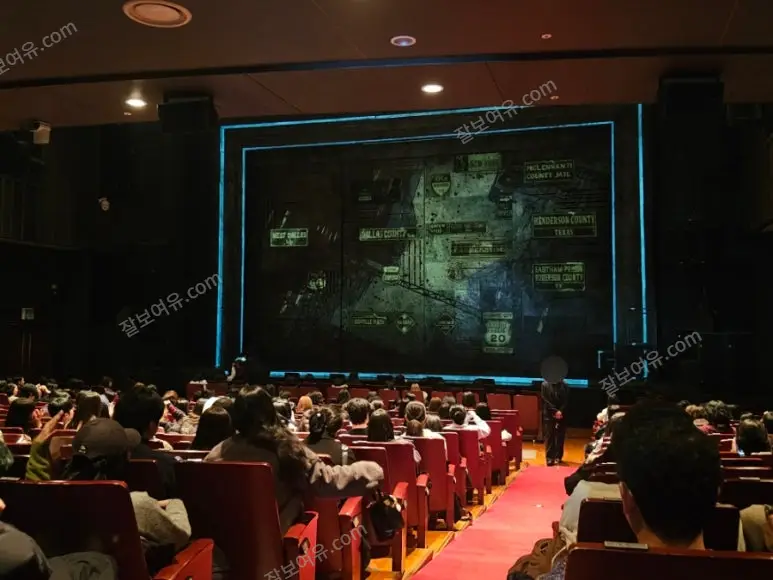 홍익대학교 대학로 아트센터 대극장 1층 C구역 17열 1번 시야 사진
