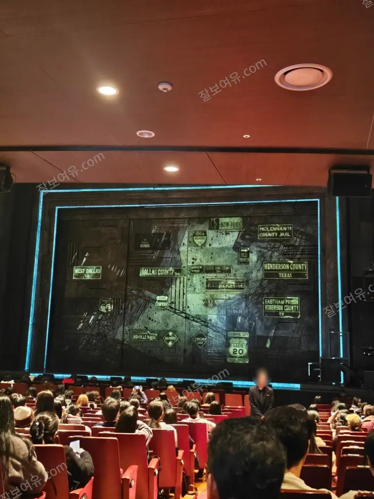 홍익대학교 대학로 아트센터 대극장 1층 C구역 17열 1번 시야 사진