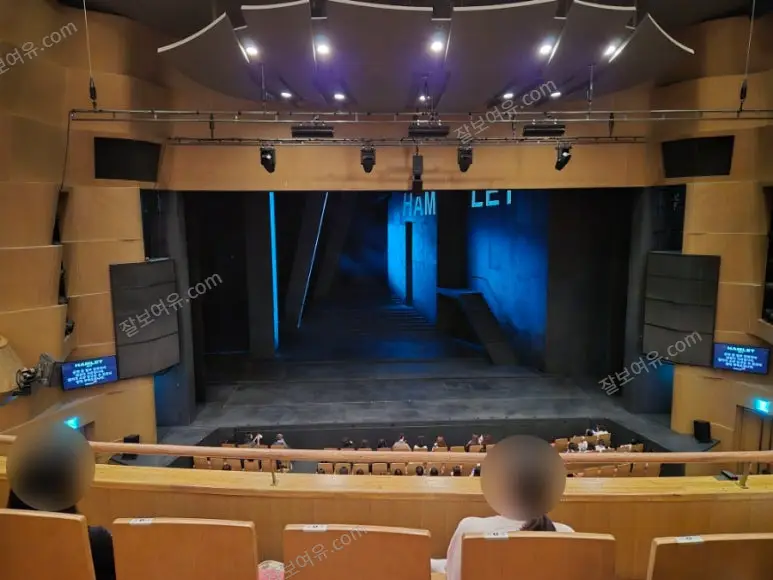 예술의전당 CJ 토월극장 2층 B구역 7열 6번 시야 사진