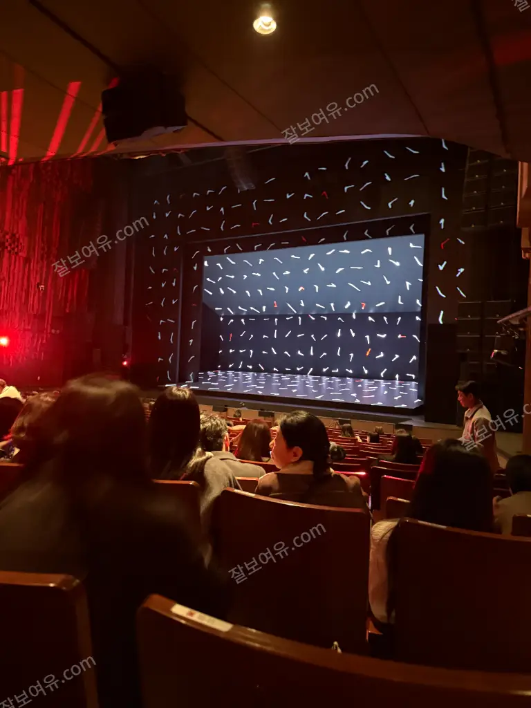 디큐브 링크아트센터 디큐브씨어터 1층 C구역 16열 10번 시야 사진