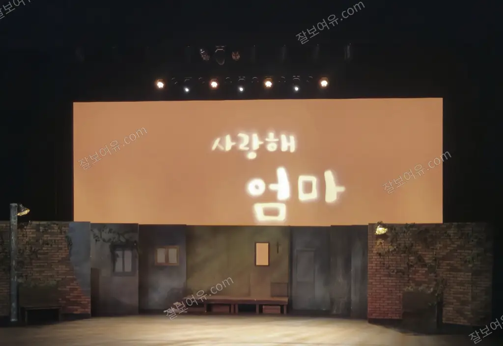 인천문화예술회관 대공연장 1층 E열 27번 시야 사진