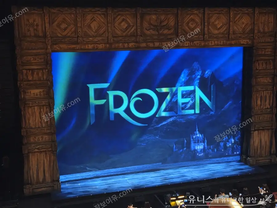 샤롯데씨어터 2층 A구역 3열 13번 시야 사진