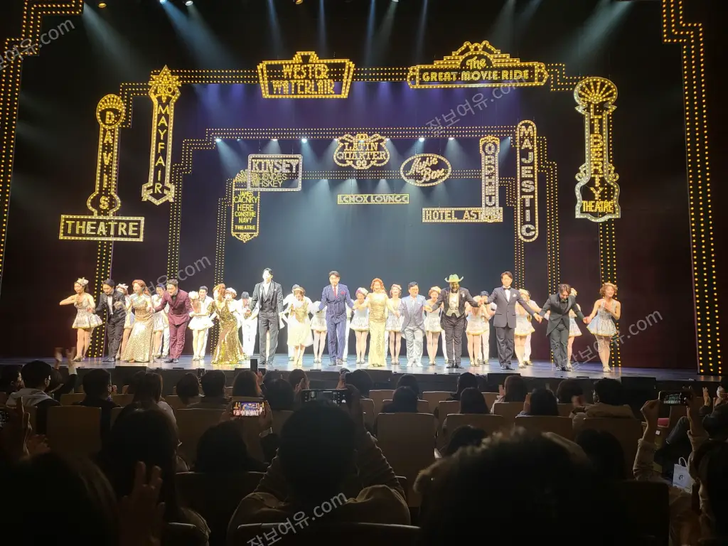 예술의전당 CJ 토월극장 1층 B구역 4열 9번 시야 사진