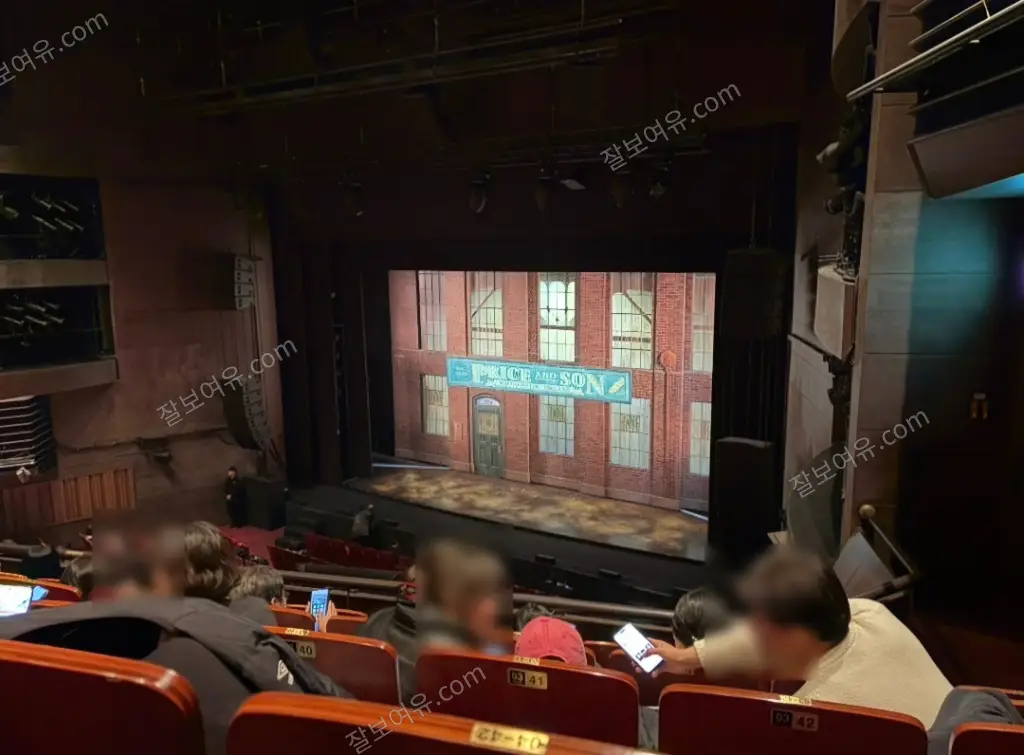 샤롯데씨어터 2층 C구역 5열 42번 시야 사진