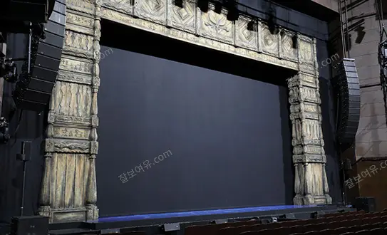 샤롯데씨어터 1층 A구역 10열 6번 시야 사진