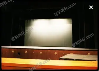 성남아트센터 오페라하우스 1층 B구역 1열 32번 시야 사진