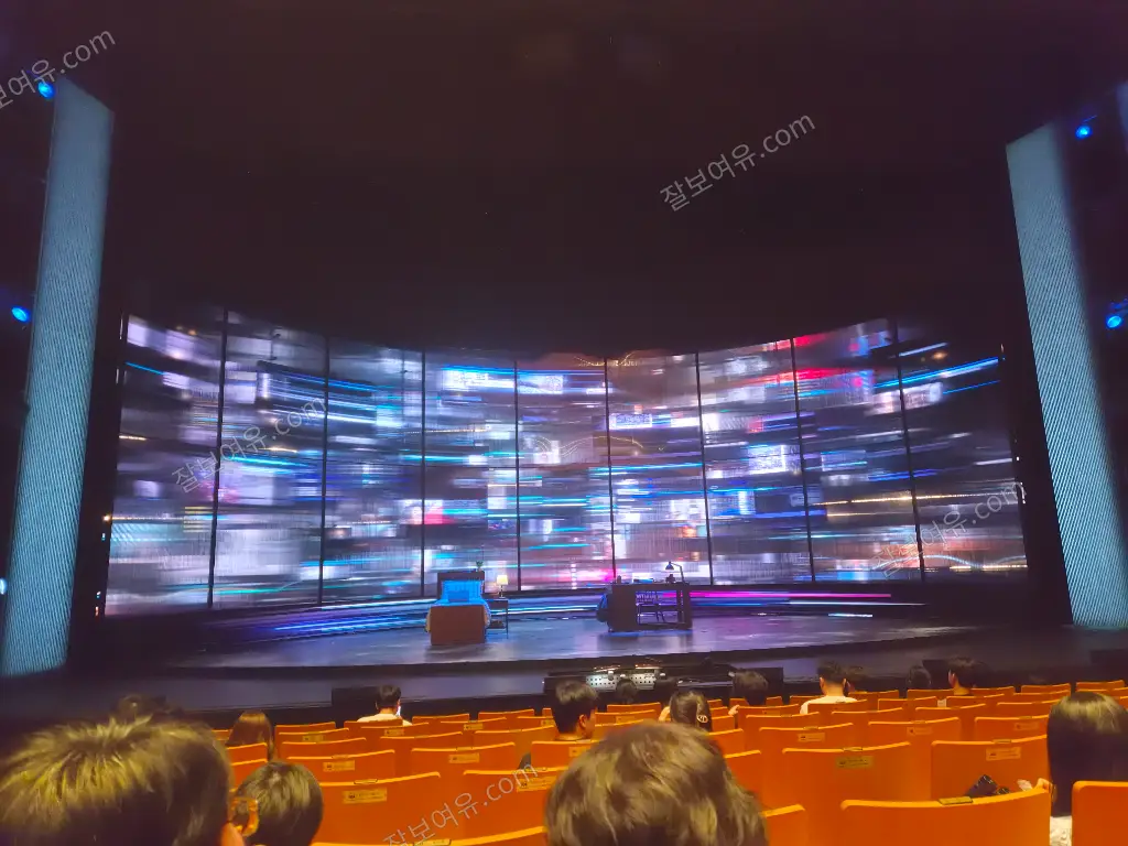 충무아트센터 대극장 1층 B구역 8열 5번 시야 사진