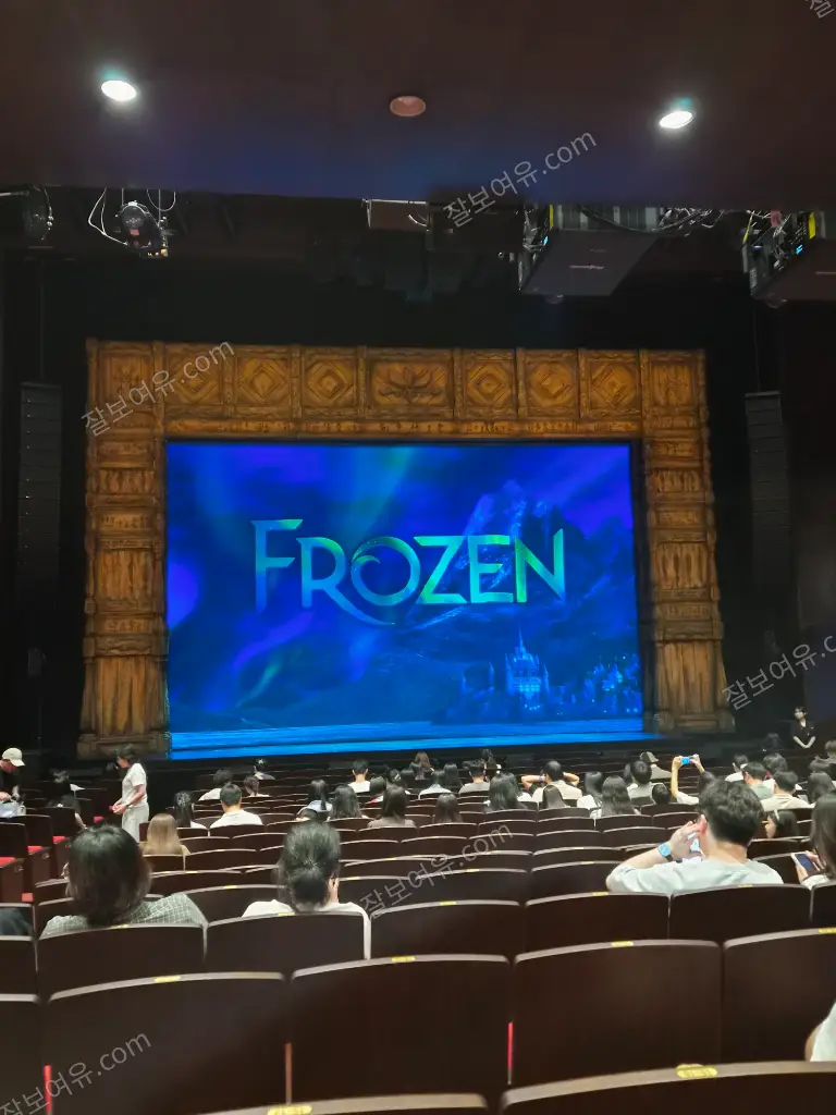 샤롯데씨어터 1층 B구역 17열 17번 시야 사진