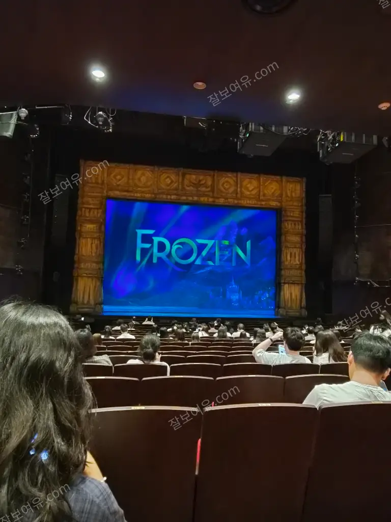 샤롯데씨어터 1층 B구역 17열 17번 시야 사진