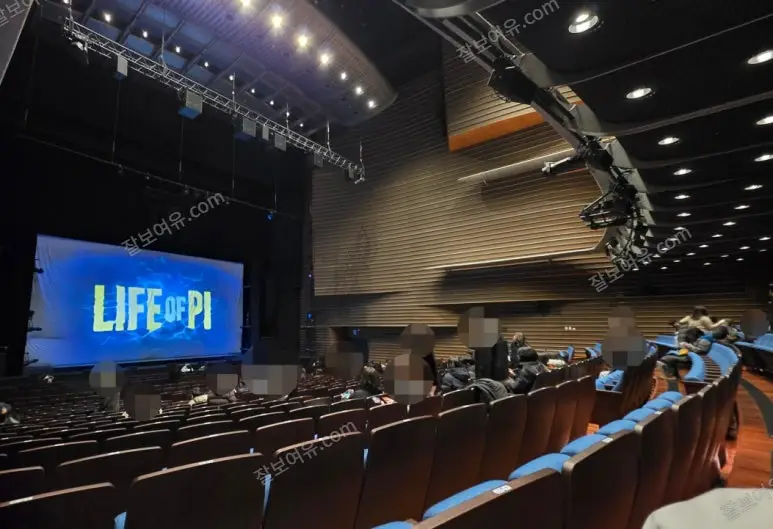GS아트센터 1층 A구역 18열 1번 시야 사진