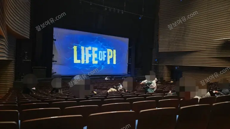 GS아트센터 1층 A구역 18열 1번 시야 사진